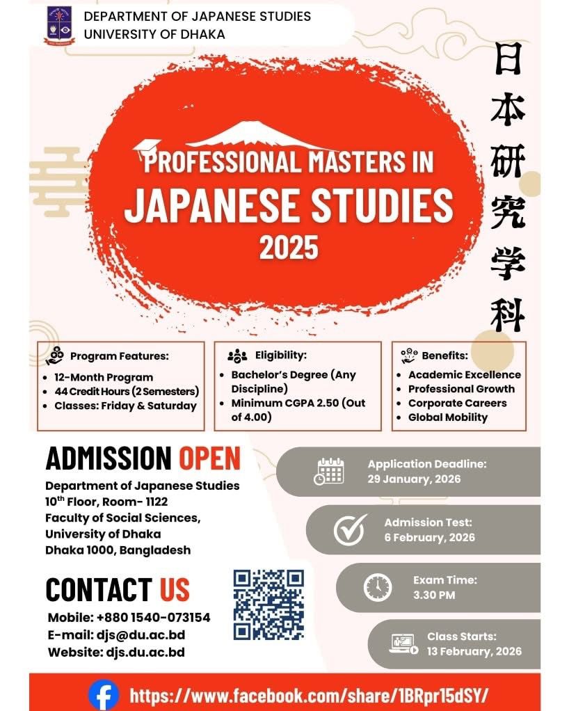 Admission Open for 𝗣𝗿𝗼𝗳𝗲𝘀𝘀𝗶𝗼𝗻𝗮𝗹 𝗠𝗮𝘀𝘁𝗲𝗿𝘀 𝗶𝗻 𝗝𝗮𝗽𝗮𝗻𝗲𝘀𝗲 𝗦𝘁𝘂𝗱𝗶𝗲𝘀